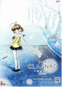 Clannad 剧场版