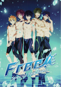 Free! 第二季