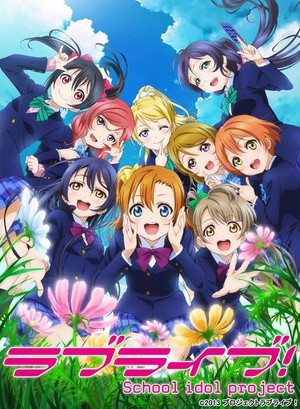 Love Live 第二季