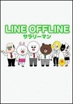 Line Offline