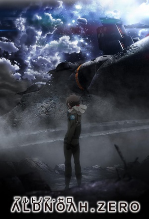 Aldnoah Zero 第二季