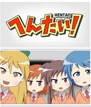 Hentai