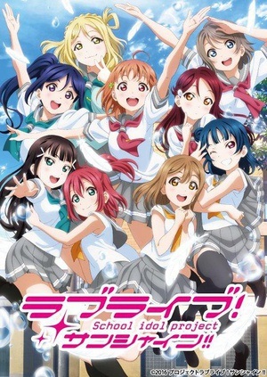 Love Live Sunshine 第二季