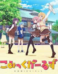 Comic Girls