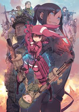 刀剑神域外传 Gun Gale Online 第一季